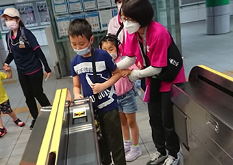 放課後等デイサービス