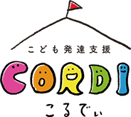 こども発達支援 こるでぃ
